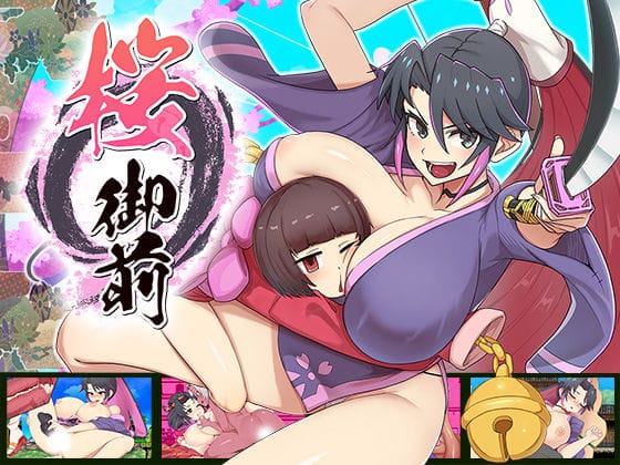 【フル漫画】d_377463 | 桜御前 | 蟹ヘッドクラブ
