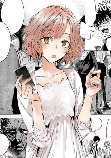 【フル漫画】b915awnmg00821 | 咬合【無料版】 | 幾花にいろ