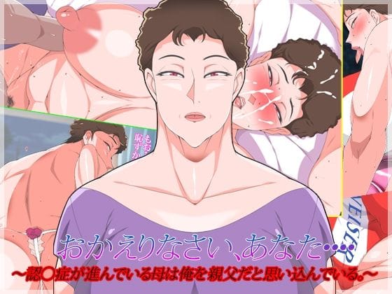 【フル漫画】d_279544 | おかえりなさい、あなた。 | morrow