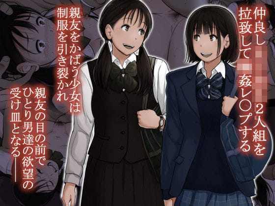 【フル漫画】d_519106 | オトナニナルヒ 5(上) | とるねいど